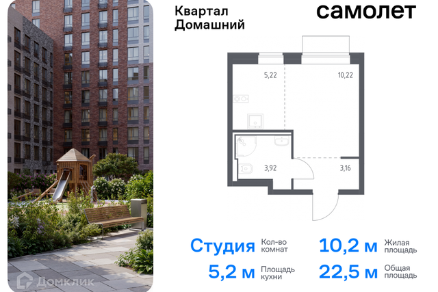 Юго-Восточный административный округ, жилой комплекс Квартал Домашний фото