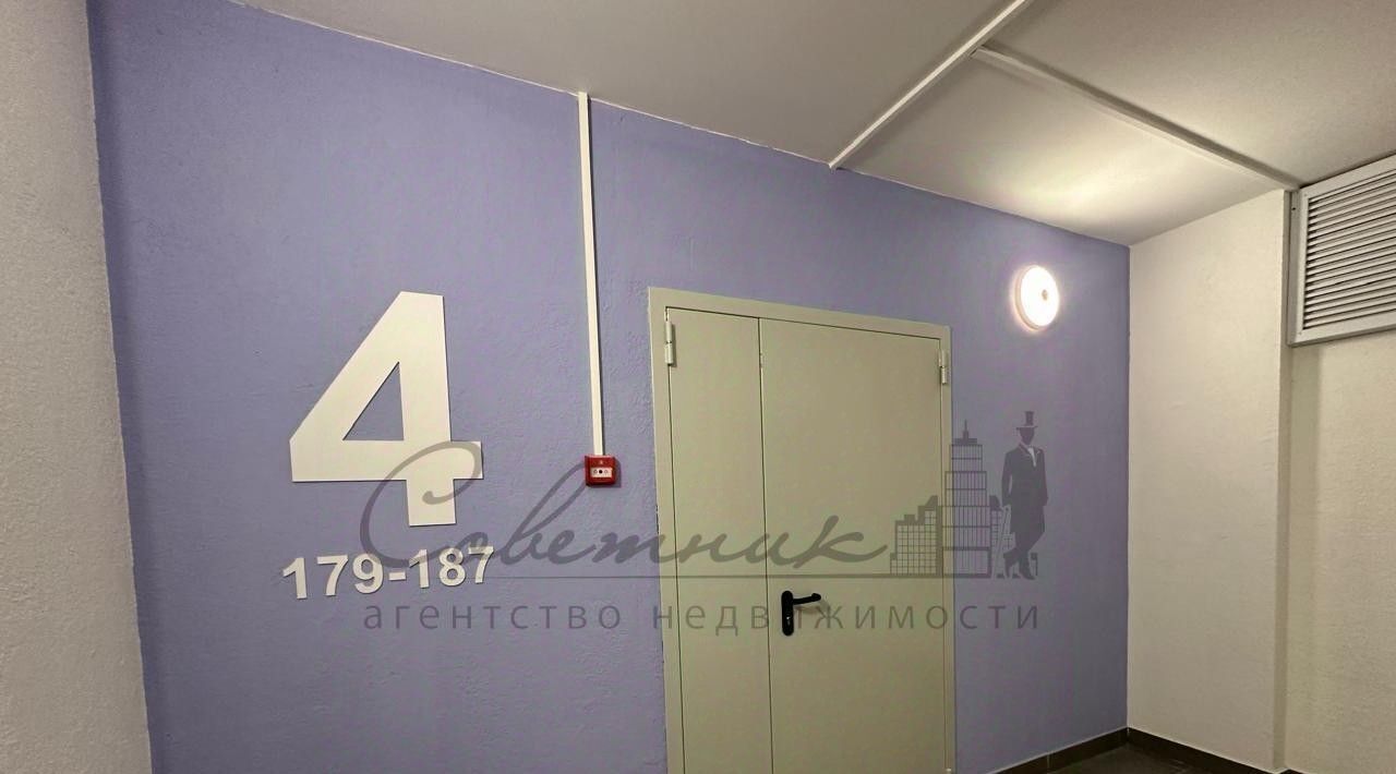 квартира г Старый Оскол микрорайон Космос 11А фото 16