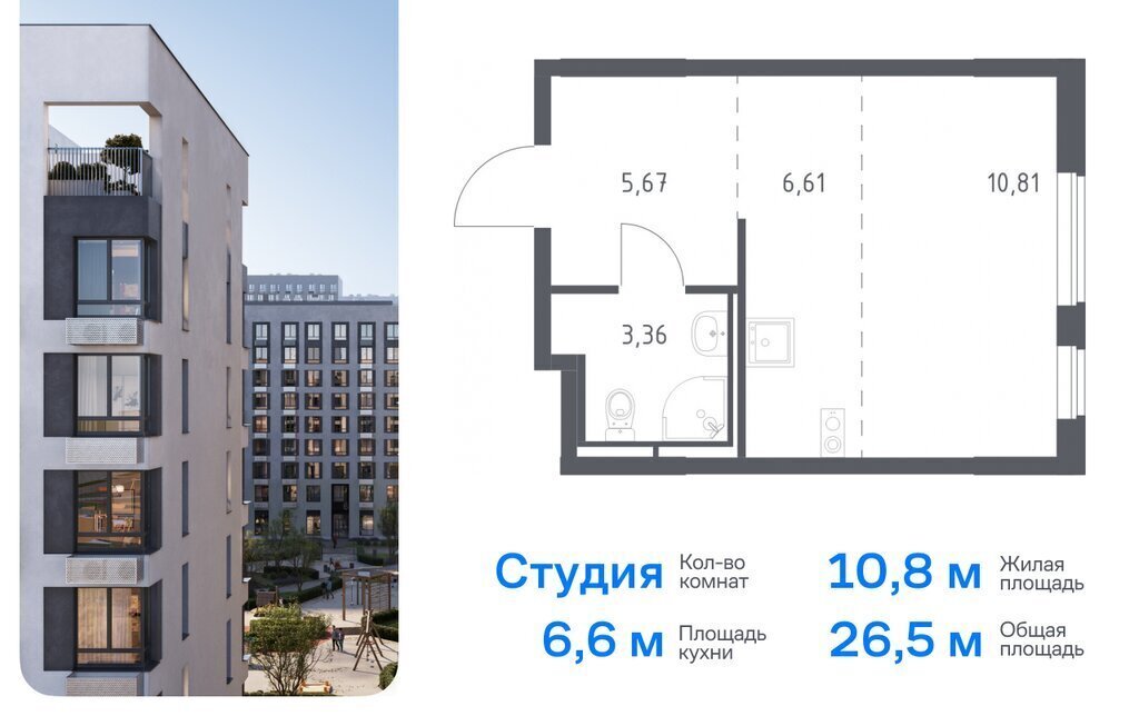 квартира г Мытищи жилой комплекс Парк, к 5, Медведково фото 1