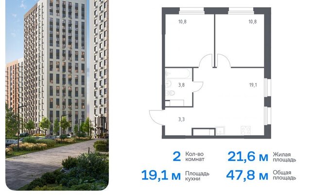 метро Ольховая жилой комплекс Эко Бунино, 13 фото