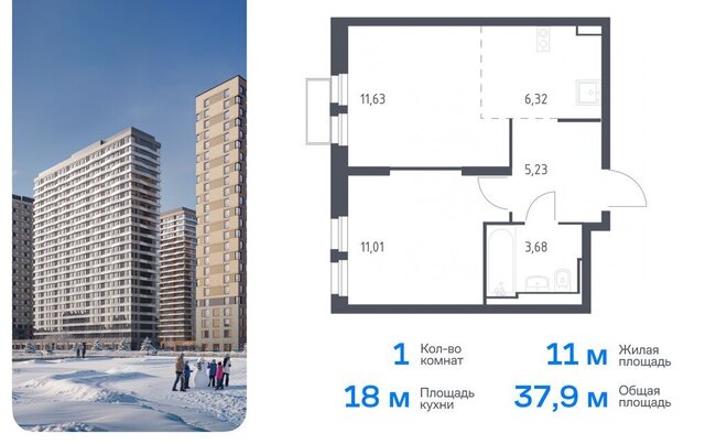 метро Строгино метро Красногорская ЖК «Квартал Строгино» к 2 фото