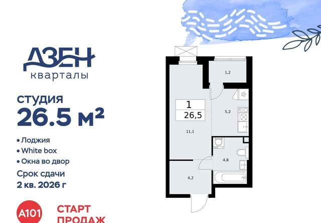 метро Бунинская аллея фото