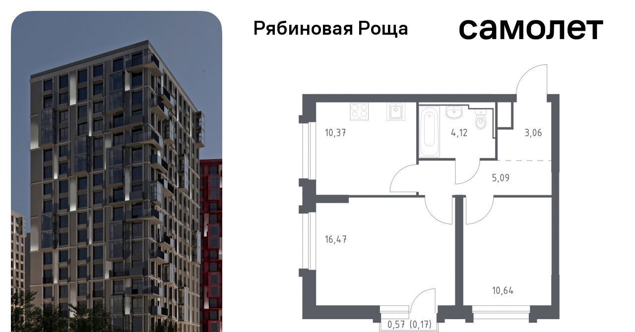 квартира г Чита р-н Железнодорожный ул Железобетонная 1/1 фото 1