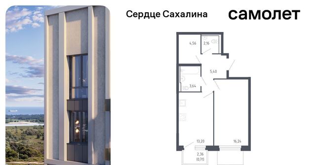 ЖК «Сердце Сахалина» фото