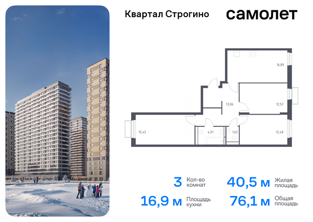 жилой комплекс Квартал Строгино, к 2, Красногорский р-н, Строгино фото