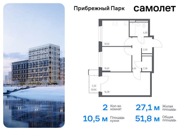 Домодедовская, жилой комплекс Прибрежный Парк, 7. 2, Каширское шоссе фото