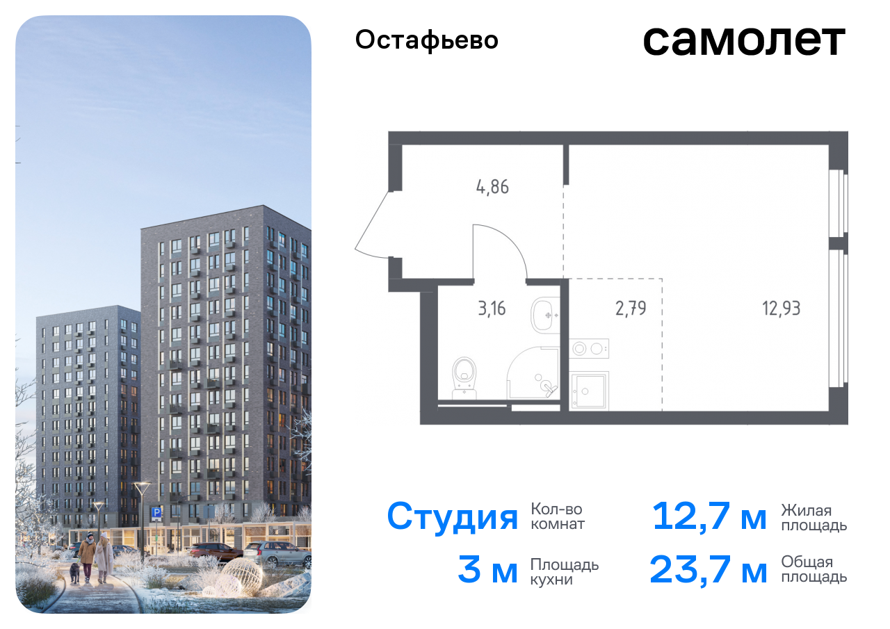 квартира г Москва метро Щербинка жилой комплекс Остафьево, к 20, Симферопольское шоссе фото 1