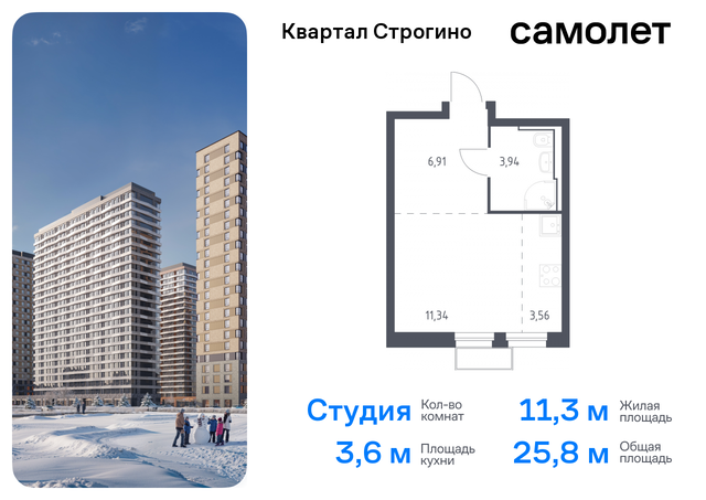 жилой комплекс Квартал Строгино, к 2, Красногорский р-н, Строгино фото