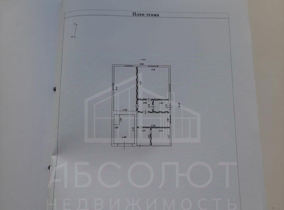 дом городской округ Сергиево-Посадский д Григорово фото 25