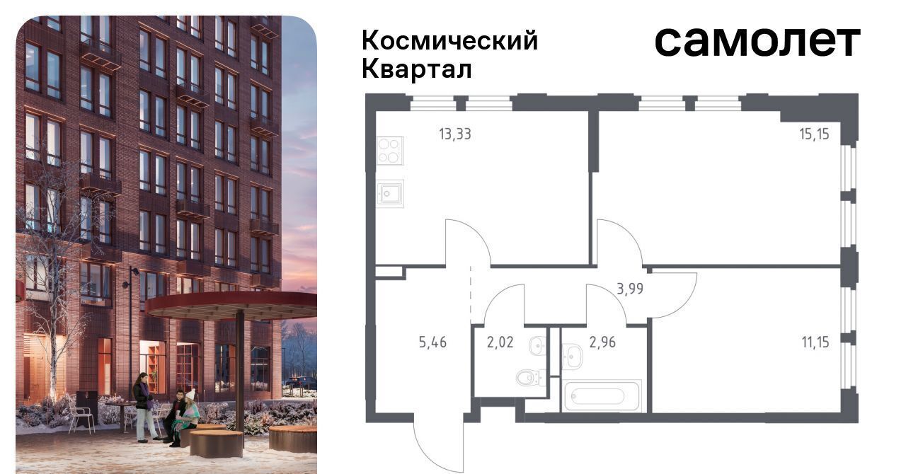 квартира г Королев мкр Юбилейный Щёлковская фото 1