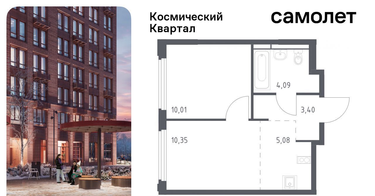 квартира г Королев мкр Юбилейный Щёлковская фото 1