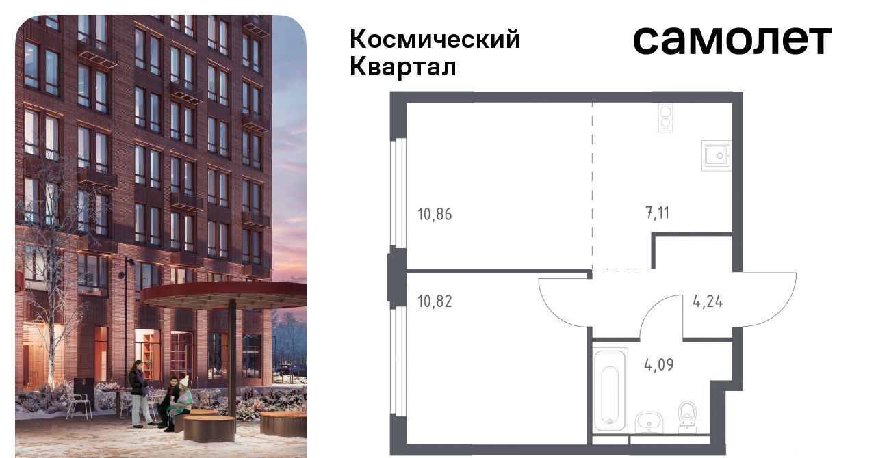 квартира г Королев мкр Юбилейный Щёлковская фото 1