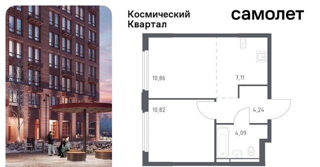 мкр Юбилейный Щёлковская фото