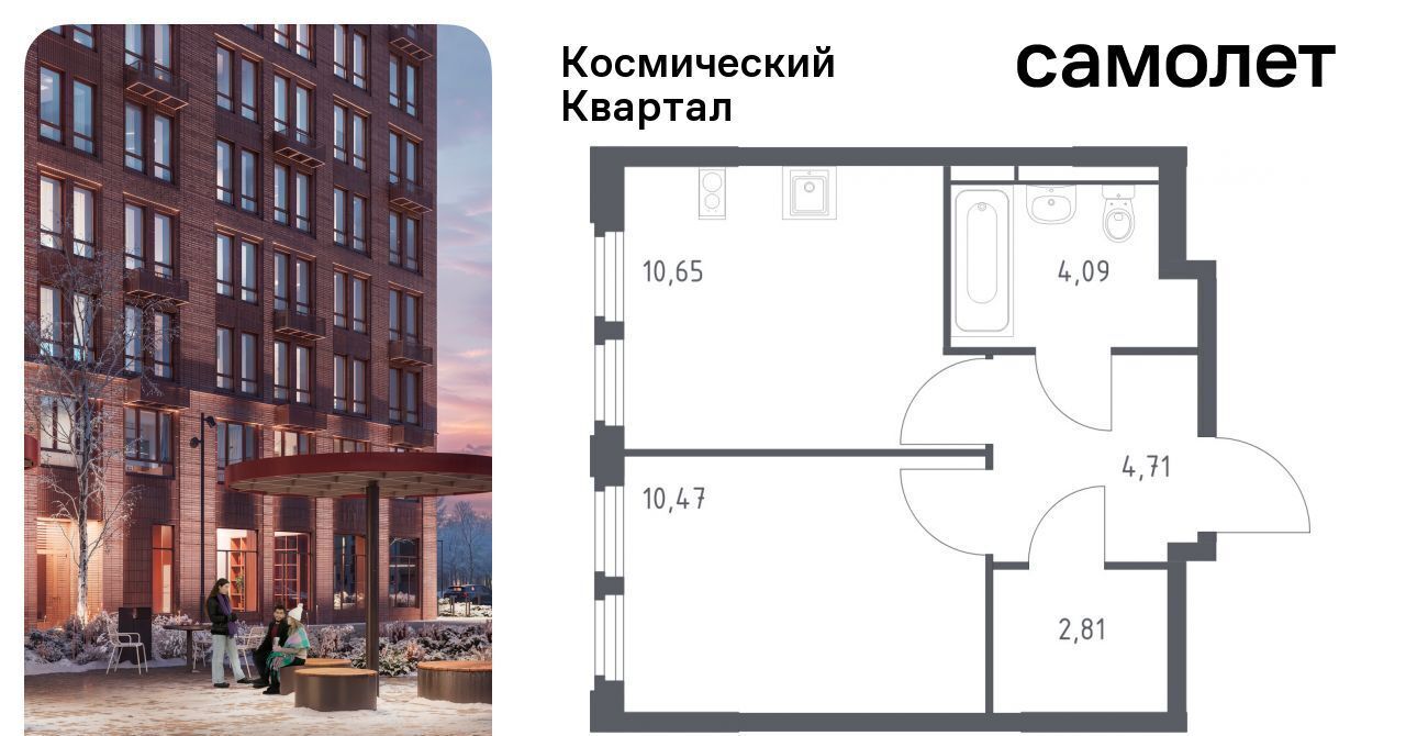 квартира г Королев мкр Юбилейный Щёлковская фото 1