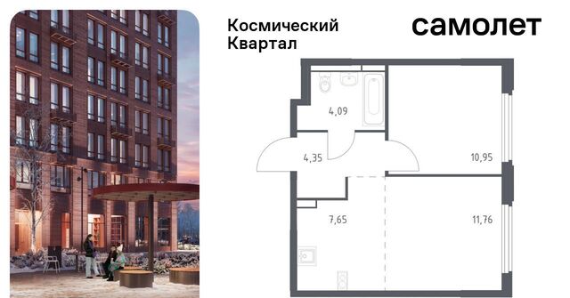 мкр Юбилейный Щёлковская фото