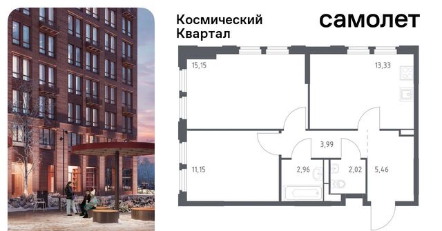 мкр Юбилейный Щёлковская фото