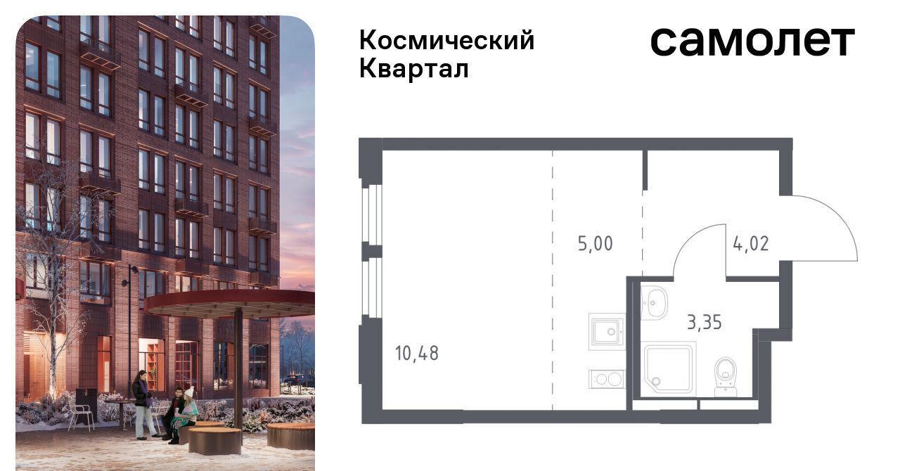 квартира г Королев мкр Юбилейный Щёлковская фото 1