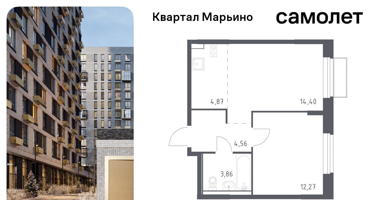 квартира г Москва Филатов Луг, № 176 кв-л, Квартал Марьино жилой комплекс, к 1 фото 1