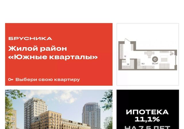 Геологическая Юго-Западный ЖК Южные Кварталы жилрайон фото