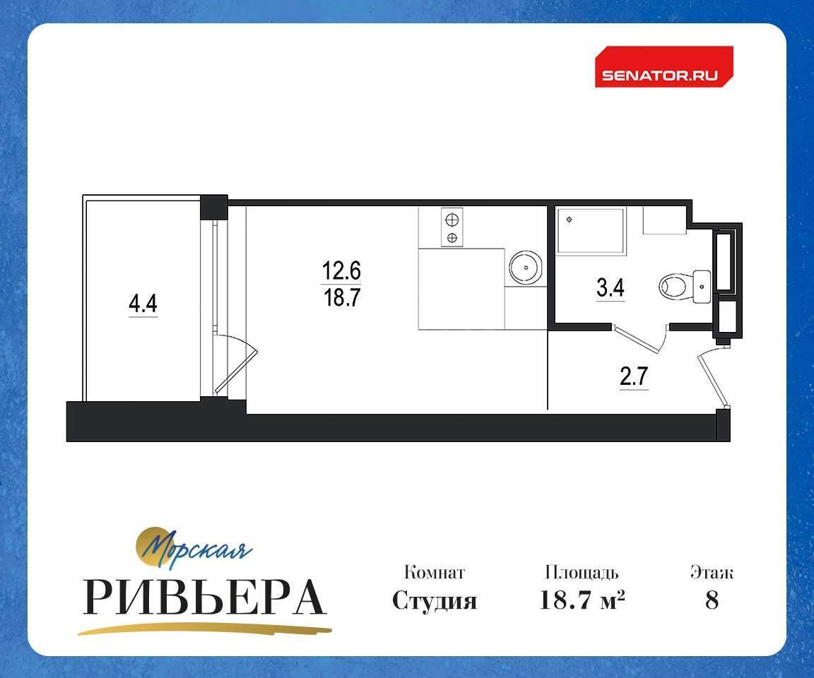 квартира г Зеленогорск ш Приморское 570л р-н Курортный Ленинградская область фото 1