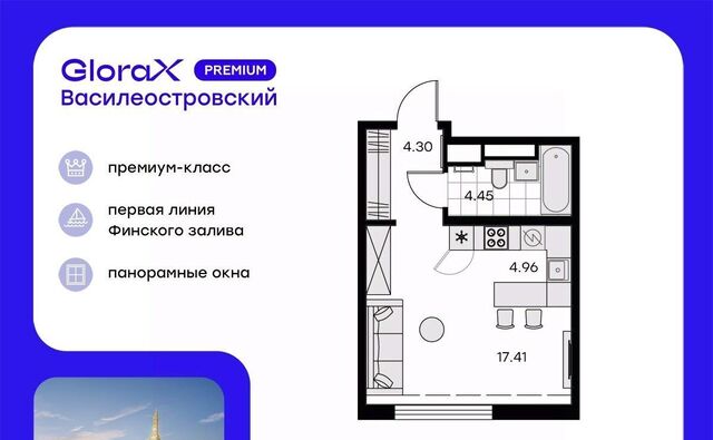р-н Василеостровский ул Челюскина 10 фото