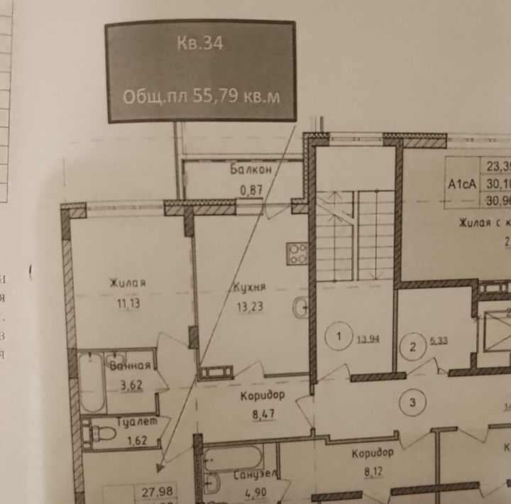 квартира г Ярославль р-н Дзержинский ул Брагинская 18к/4 фото 17