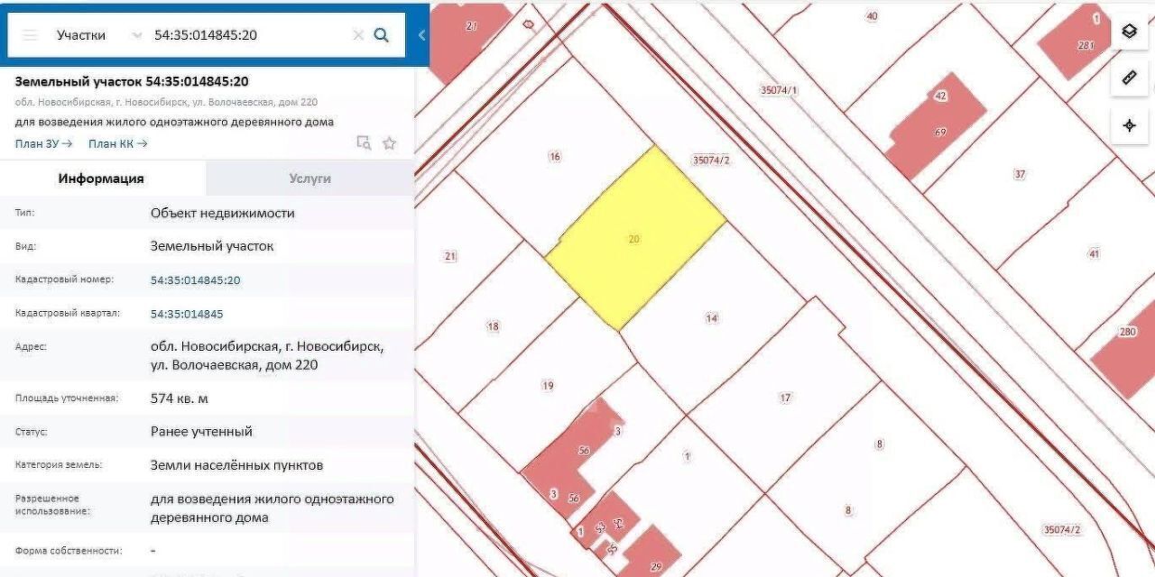 земля г Новосибирск р-н Дзержинский Золотая Нива ул Волочаевская 220 фото 15