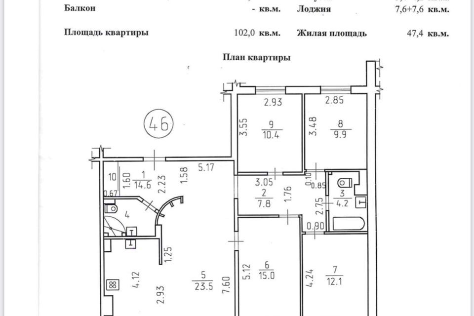 квартира г Ижевск Ижевск городской округ, Подлесная 7-я, 28 фото 5