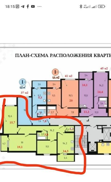 квартира г Липецк р-н Октябрьский ул Свиридова И.В. 22к/1 фото 2