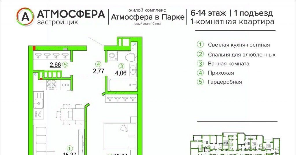 квартира г Брянск р-н Советский ул им А.Ф.Войстроченко 10 фото 2