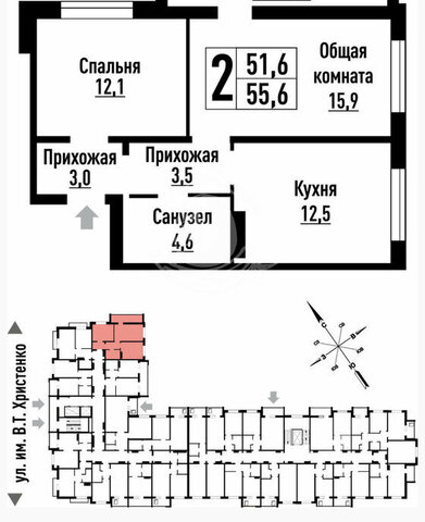 р-н Индустриальный ул им В.Т.Христенко 5 фото