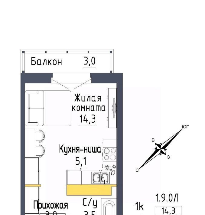 квартира г Екатеринбург р-н Орджоникидзевский ул Тюльпановая 12 ЖК «Зеленая горка» Проспект Космонавтов фото 1