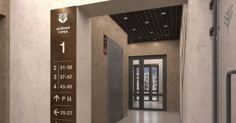 квартира г Екатеринбург ул Тюльпановая 12 Проспект Космонавтов фото 30