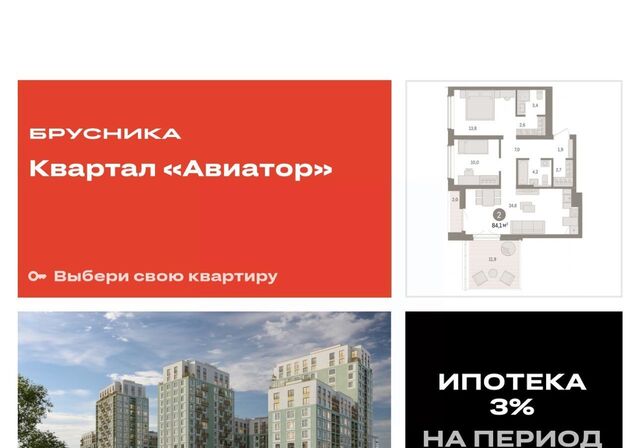 Аэропорт Заельцовская фото