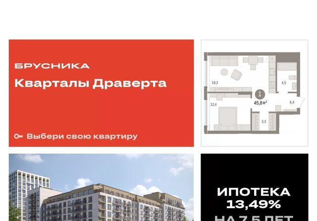 р-н Кировский фото