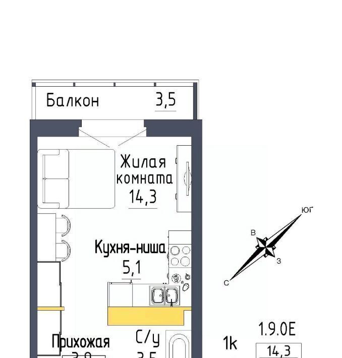 квартира г Екатеринбург ул Тюльпановая 12 Проспект Космонавтов фото 1