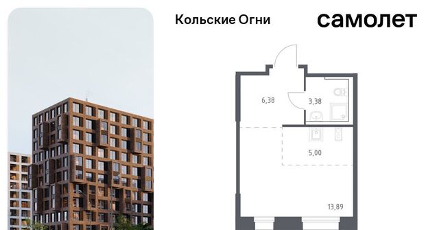 ЖК «Кольские Огни» 1 фото