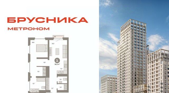 ул Тагильская 6/5 фото