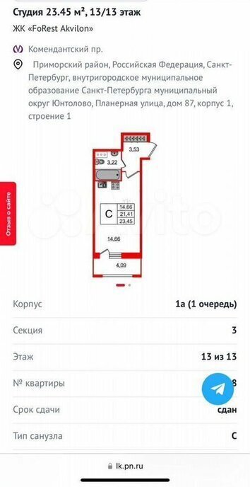 квартира г Санкт-Петербург метро Комендантский Проспект ул Планерная 87к/1 округ Юнтолово фото 18