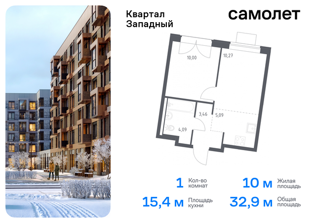 метро Рассказовка Внуково ЖК Квартал Западный 10 фото