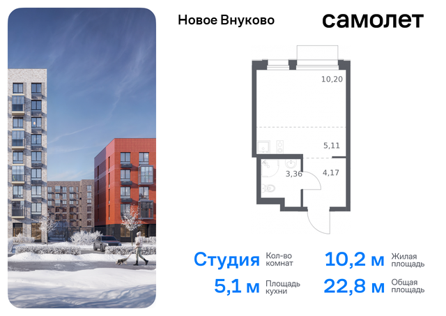 метро Рассказовка Внуково ЖК «Новое Внуково» к 31, Боровское шоссе фото