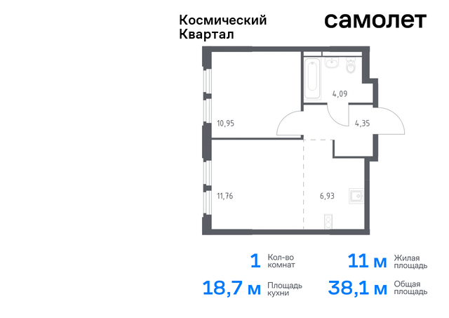 мкр Юбилейный Королев г, жилой комплекс Космический Квартал, к 1 фото