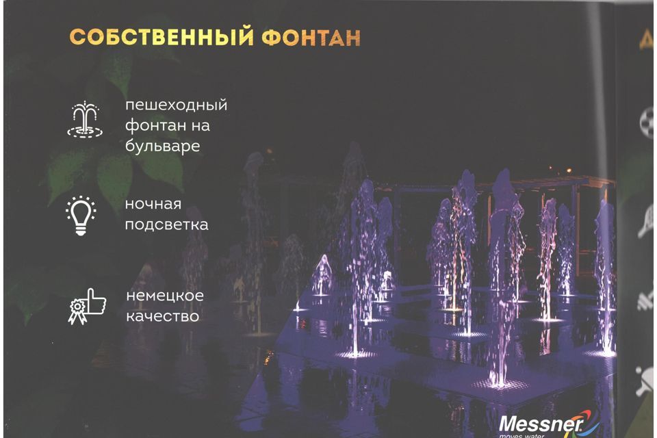 квартира г Тольятти р-н Автозаводский ул 40 лет Победы 11/1 Тольятти городской округ фото 8