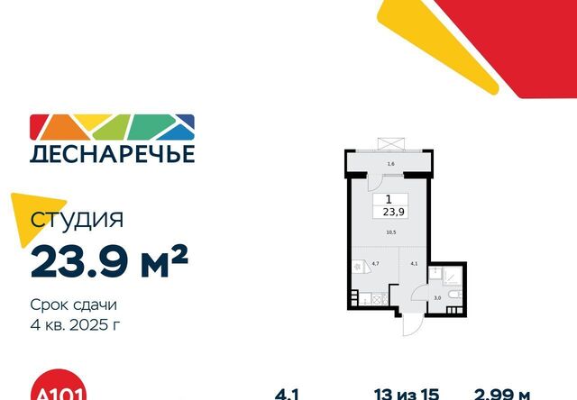 метро Ольховая Деснаречье жилой комплекс фото