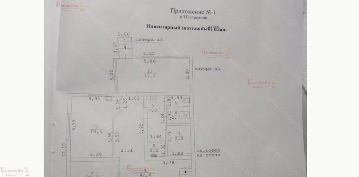 дом г Березовский сад тер СПО коллективныйN110 Шахта Южная 7 фото 6