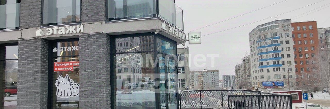 офис г Новосибирск ул Немировича-Данченко 122б Площадь Маркса фото 27