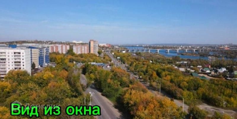 квартира г Иркутск ул Старо-Кузьмихинская 102 Иркутск городской округ фото 2