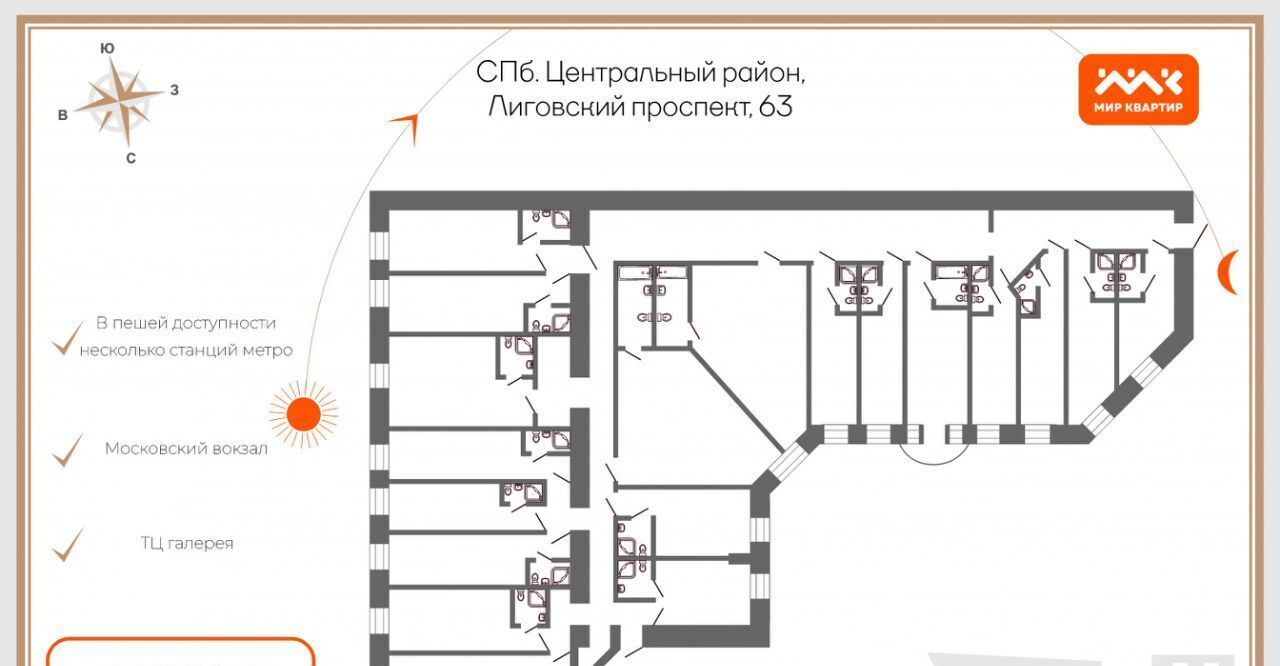 комната г Санкт-Петербург метро Площадь Восстания пр-кт Лиговский 63 Владимирский округ фото 2