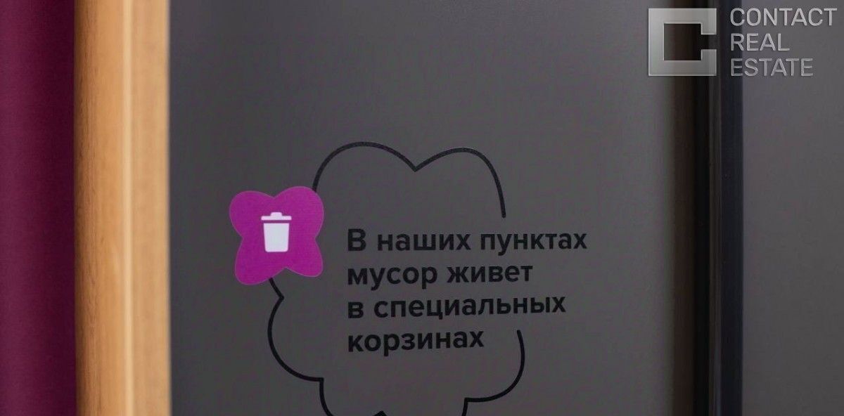 торговое помещение г Москва метро Преображенская площадь ул Просторная 7 муниципальный округ Богородское фото 4