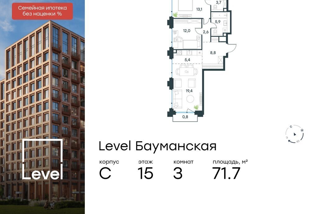 квартира г Москва метро Электрозаводская Бауманка ул Большая Почтовая к С фото 1